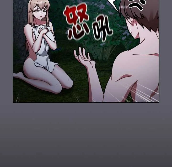 热情拳击馆 第63話 第115页