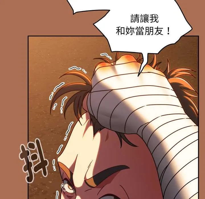 热情拳击馆 第63話 第206页