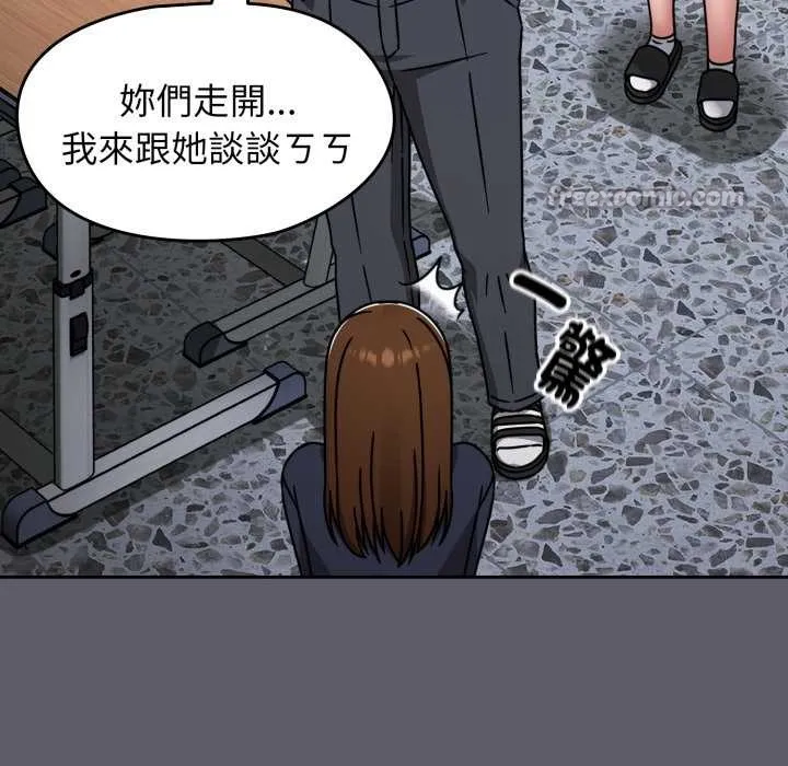 热情拳击馆 第63話 第153页
