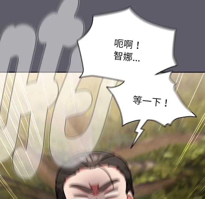 热情拳击馆 第63話 第68页