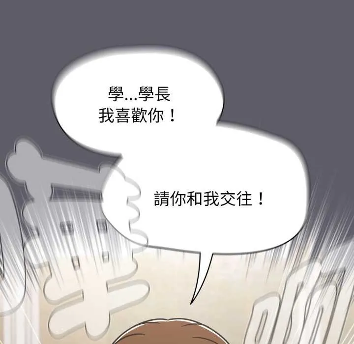 热情拳击馆 第63話 第137页