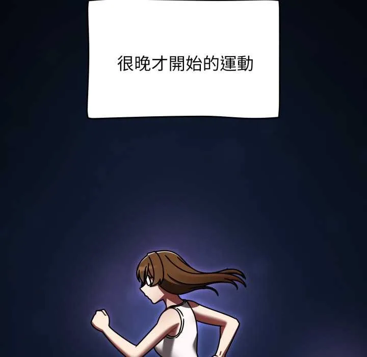 热情拳击馆 第63話 第182页