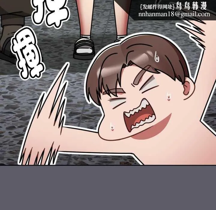 热情拳击馆 第63話 第113页