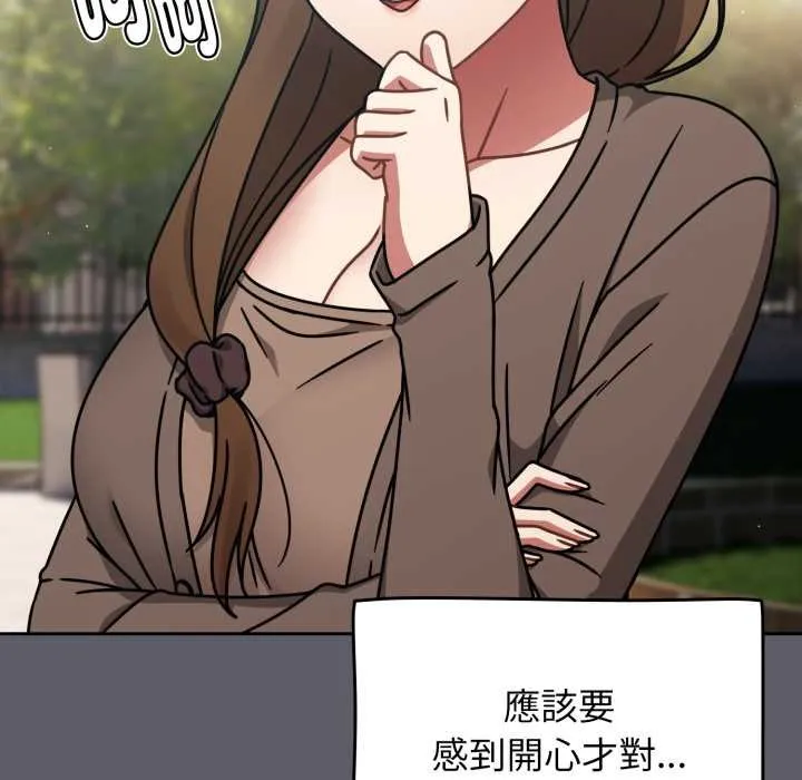 热情拳击馆 第63話 第75页