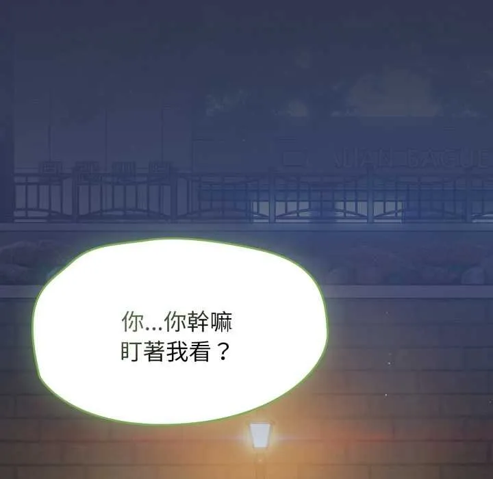 热情拳击馆 第63話 第36页