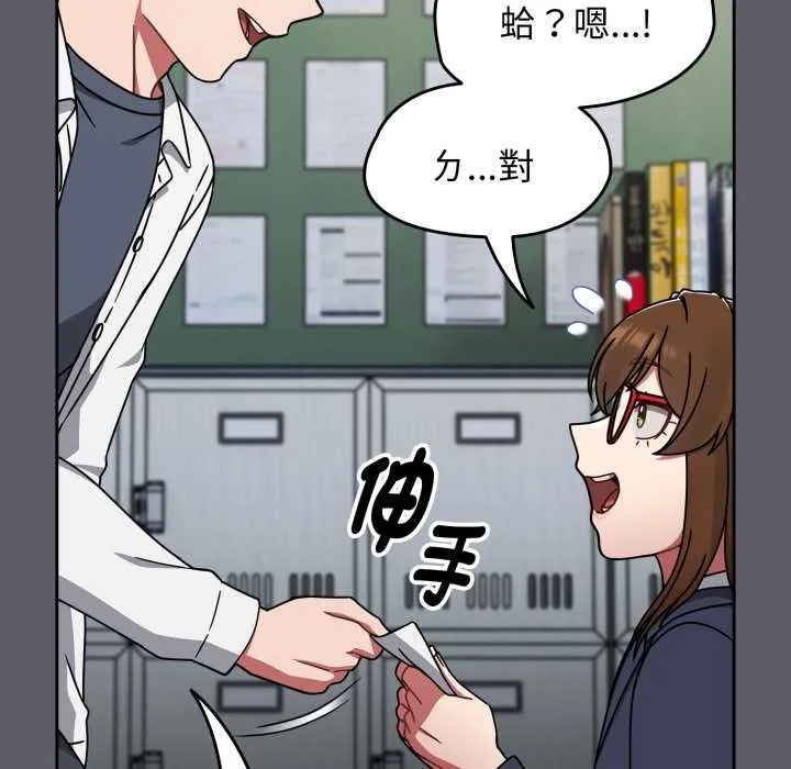 热情拳击馆 第63話 第155页