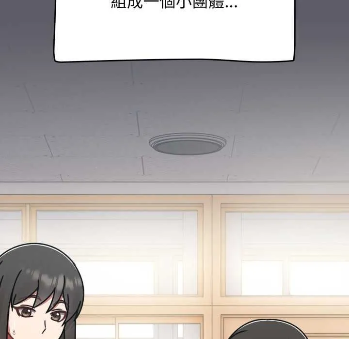 热情拳击馆 第63話 第127页