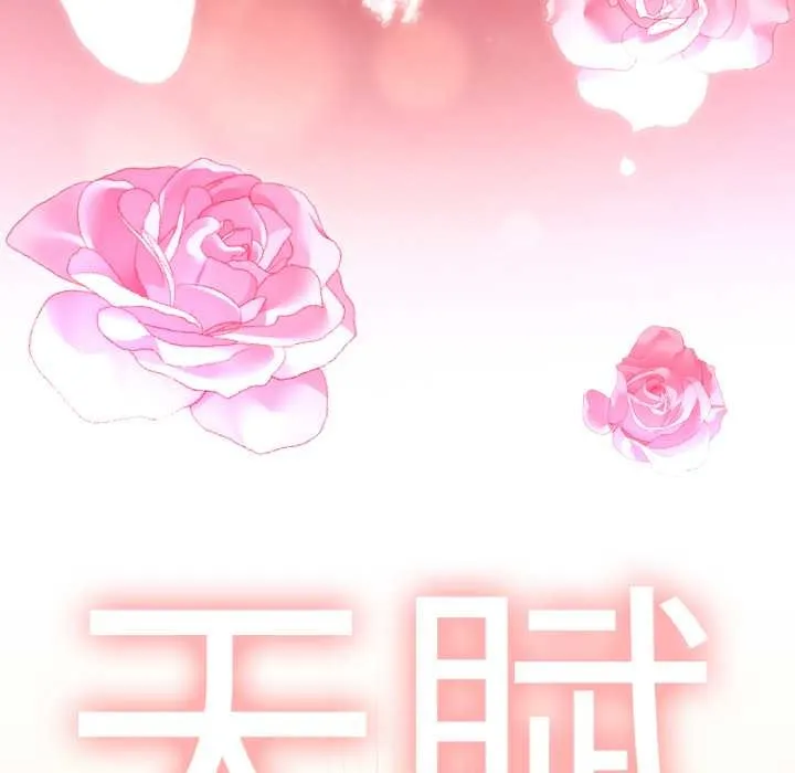 热情拳击馆 第63話 第188页
