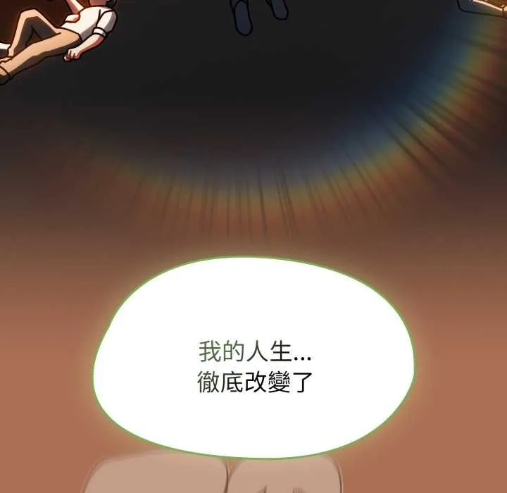 热情拳击馆 第63話 第197页