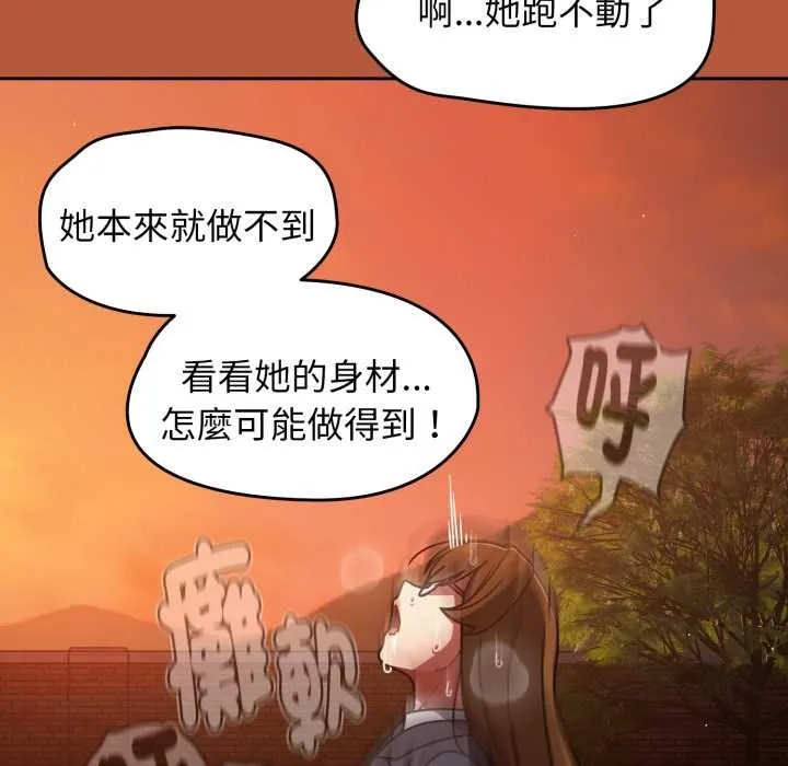 热情拳击馆 第63話 第168页