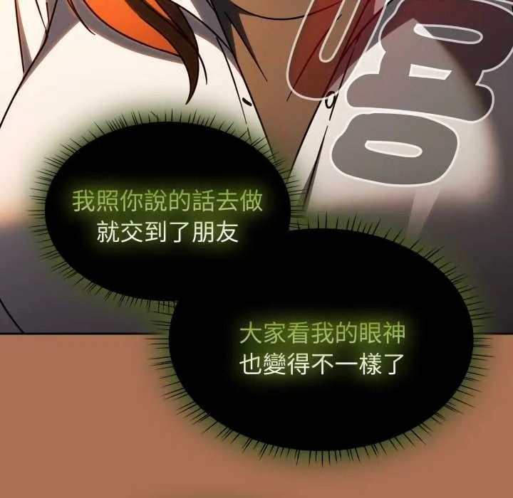 热情拳击馆 第63話 第211页