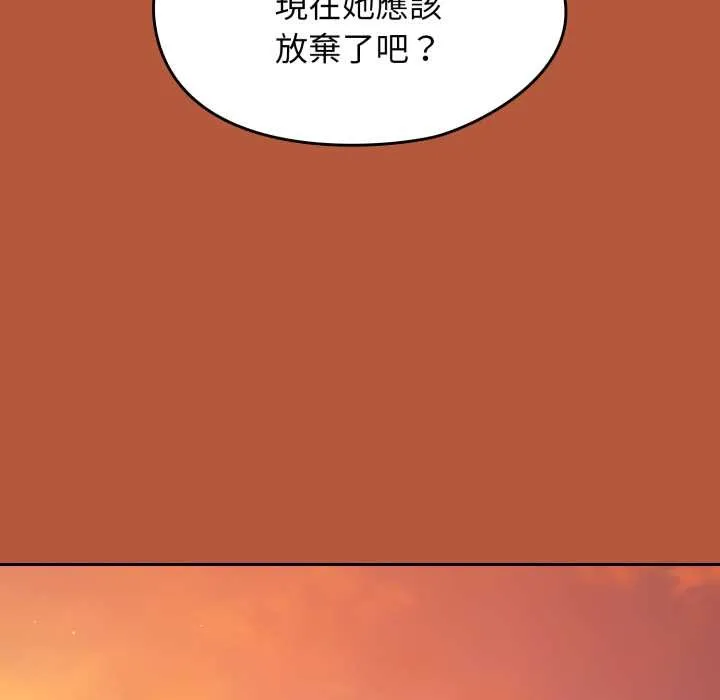热情拳击馆 第63話 第170页