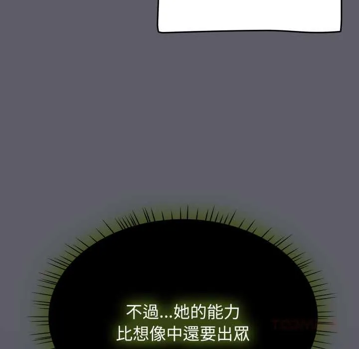 热情拳击馆 第63話 第76页