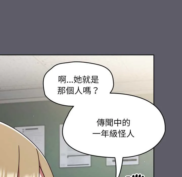 热情拳击馆 第63話 第144页