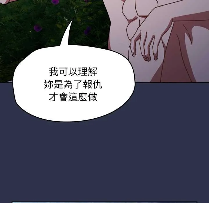 热情拳击馆 第63話 第176页