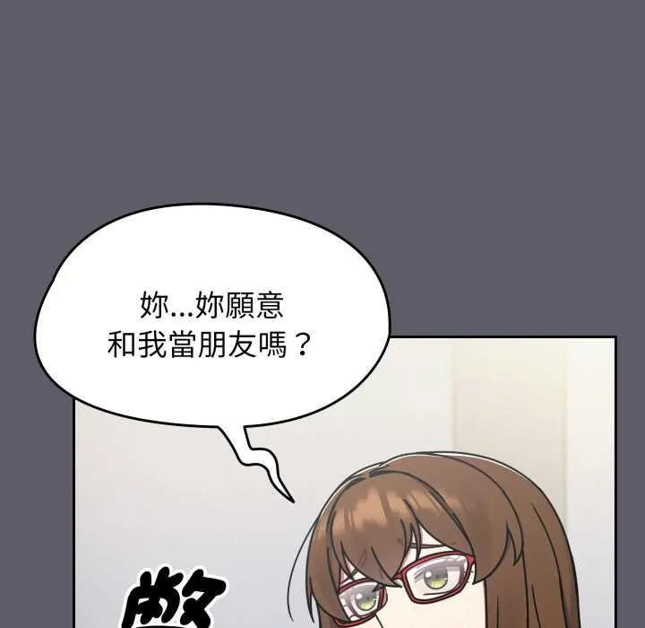 热情拳击馆 第63話 第124页