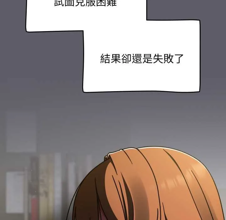 热情拳击馆 第63話 第133页