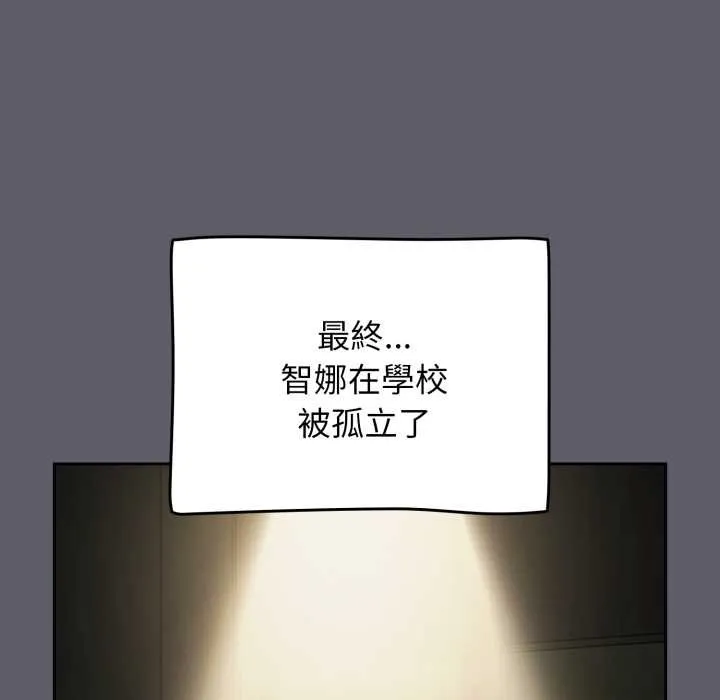 热情拳击馆 第63話 第130页