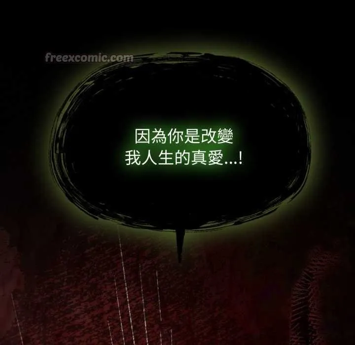 热情拳击馆 第63話 第221页