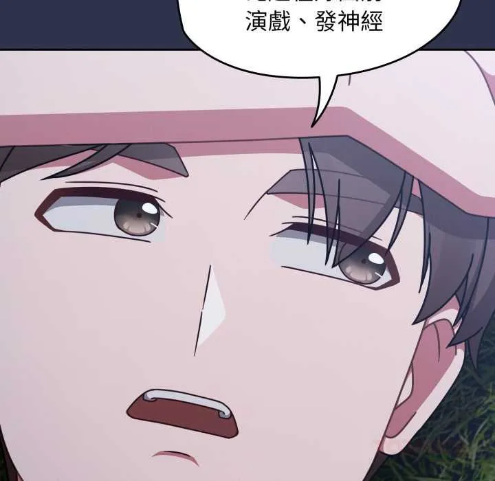 热情拳击馆 第63話 第40页