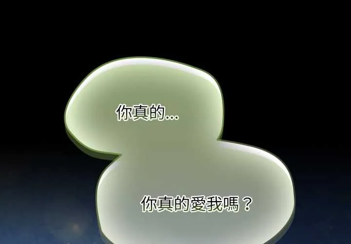 热情拳击馆 第63話 第2页
