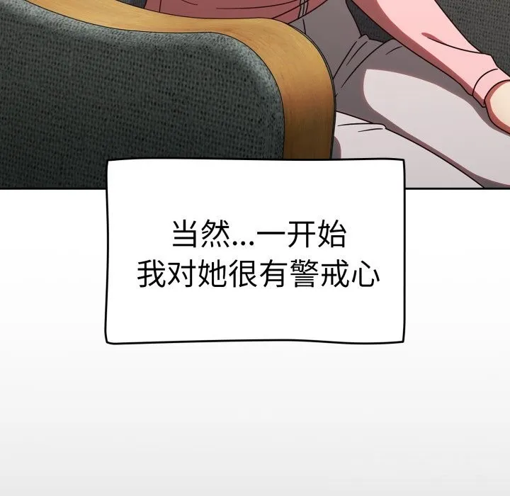 热情拳击馆 第10話 第127页