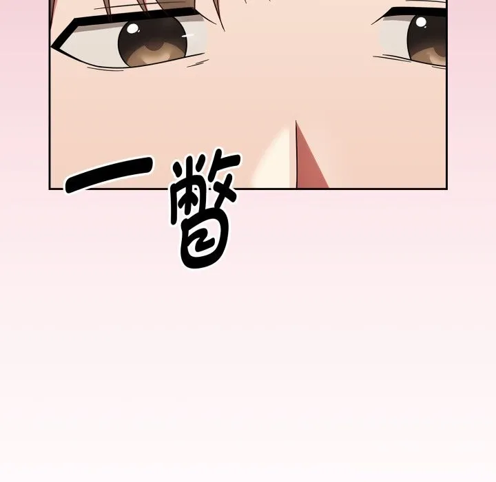 热情拳击馆 第10話 第45页