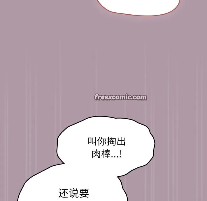 热情拳击馆 第10話 第16页