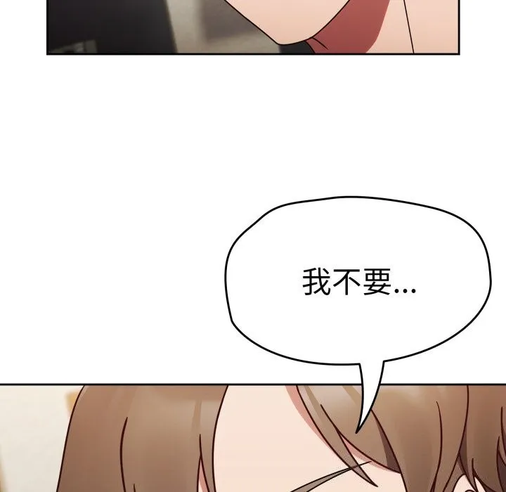 热情拳击馆 第10話 第7页