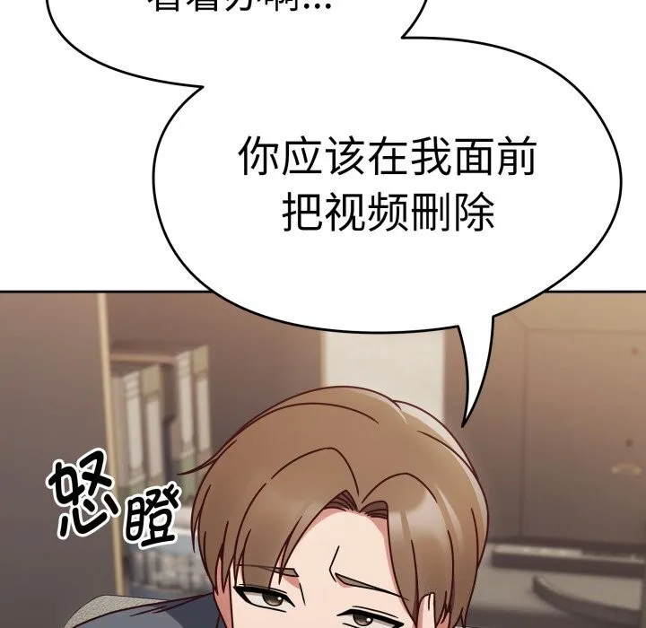 热情拳击馆 第10話 第71页