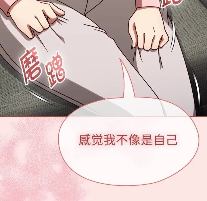 热情拳击馆 第10話 第54页