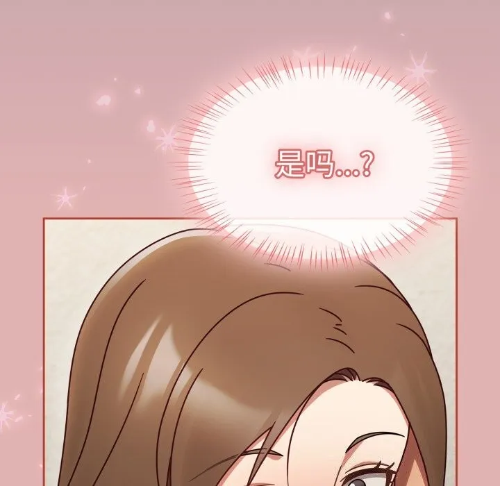 热情拳击馆 第10話 第106页