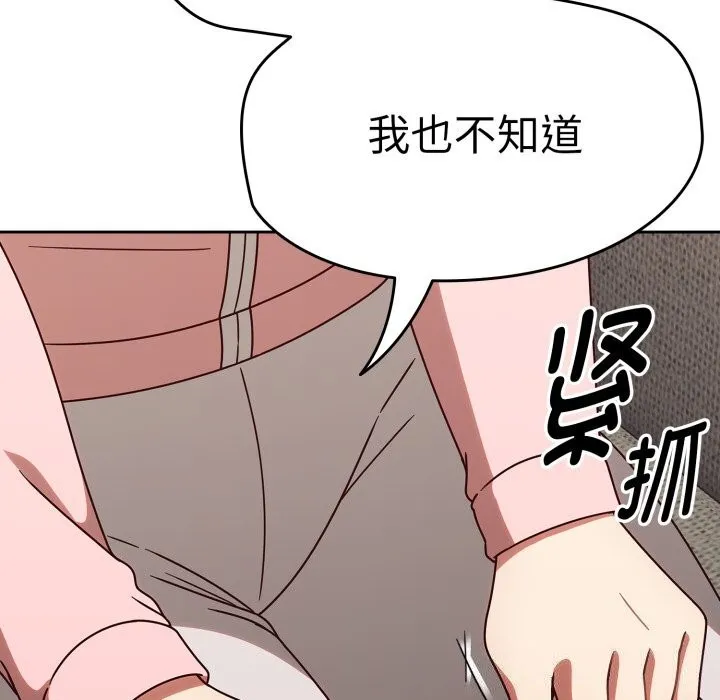 热情拳击馆 第10話 第38页