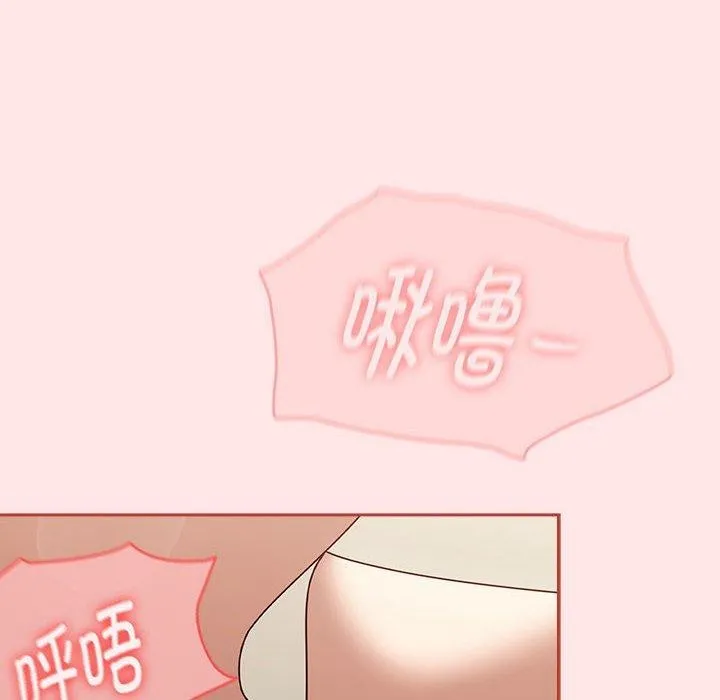 热情拳击馆 第6話 第152页