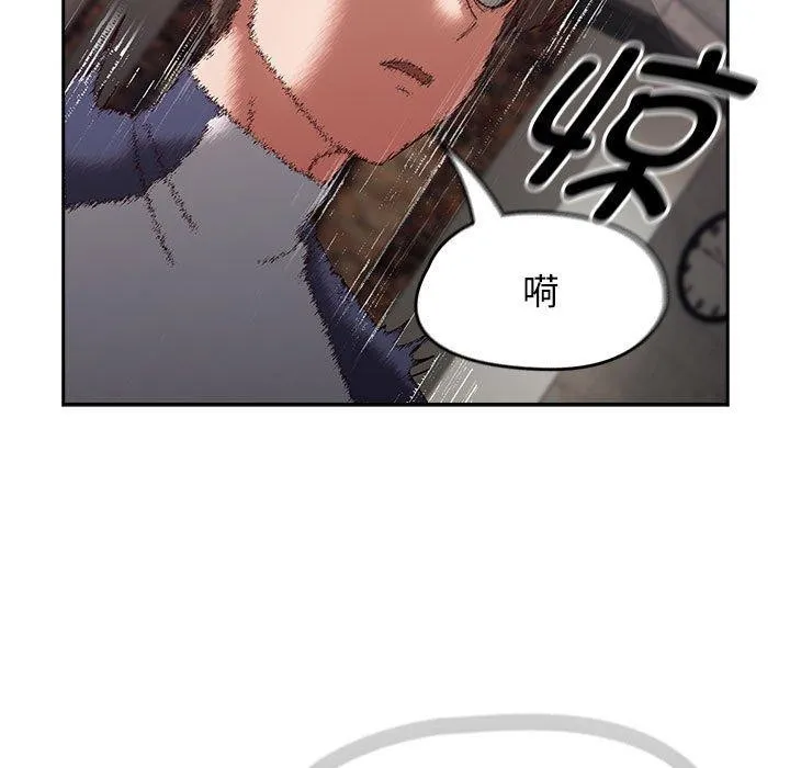 热情拳击馆 第6話 第47页