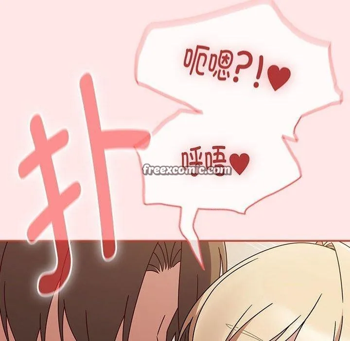 热情拳击馆 第6話 第150页