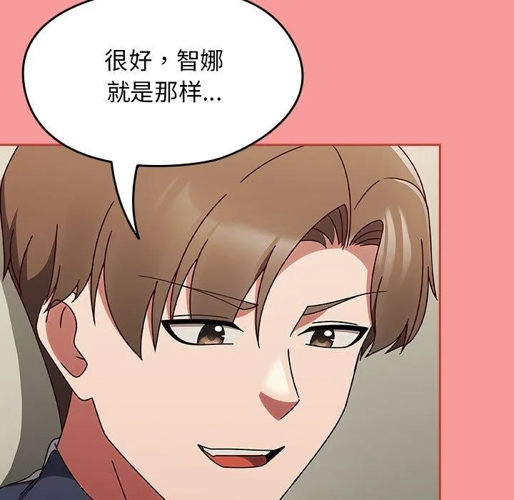 热情拳击馆 第6話 第185页