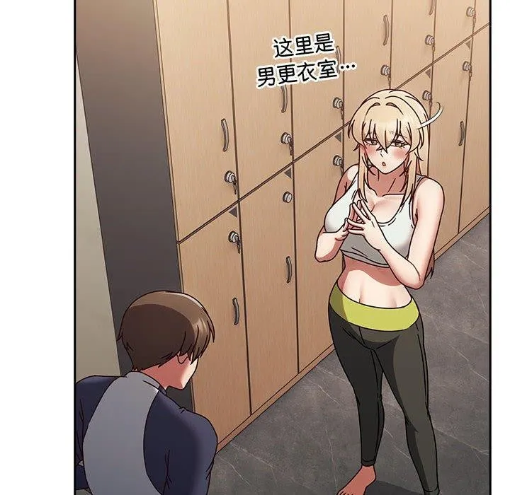 热情拳击馆 第6話 第102页