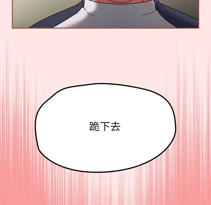 热情拳击馆 第6話 第169页