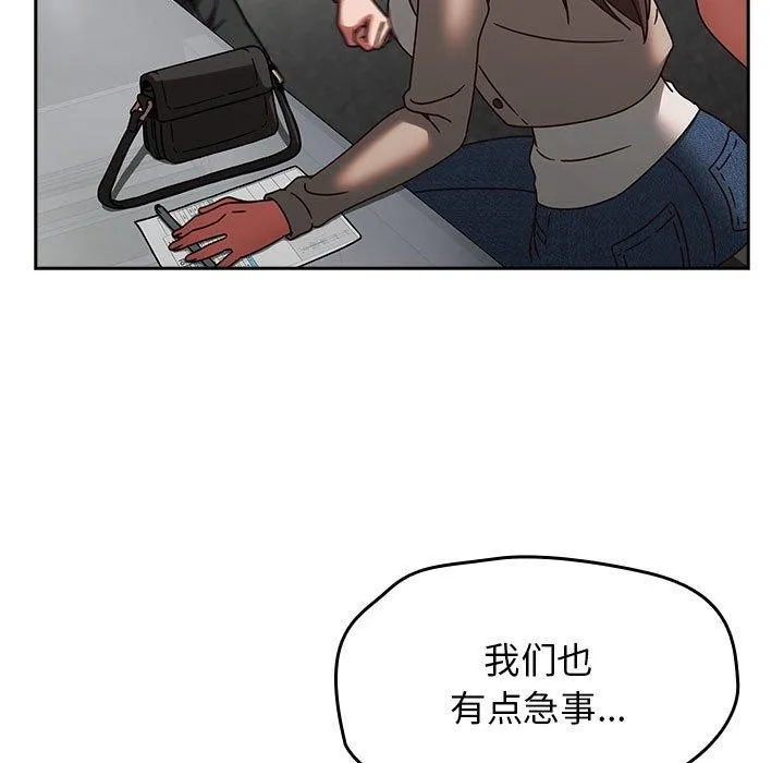 热情拳击馆 第6話 第17页