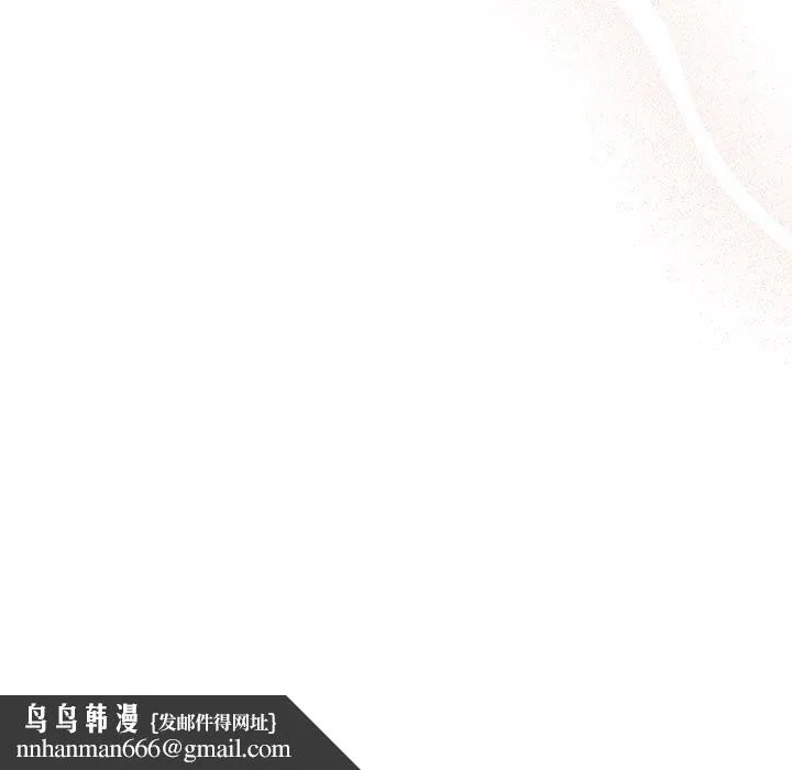 热情拳击馆 第6話 第99页