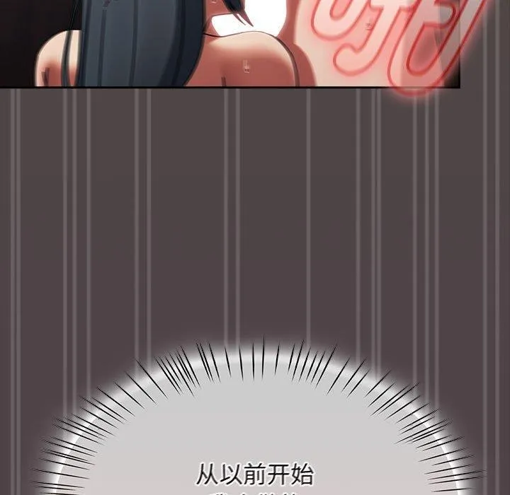 热情拳击馆 第6話 第133页