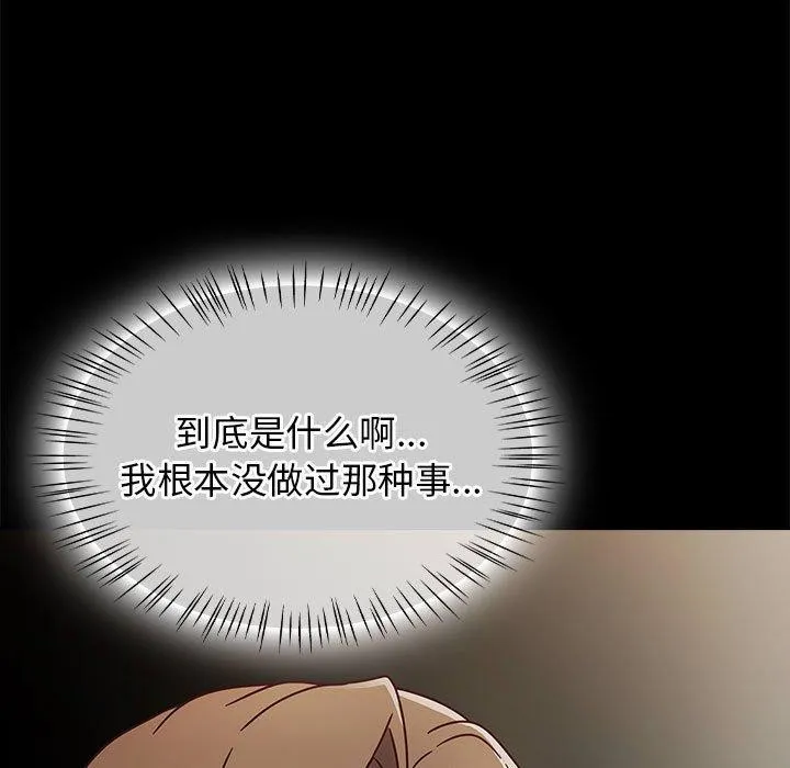 热情拳击馆 第6話 第137页