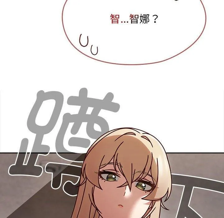 热情拳击馆 第6話 第54页