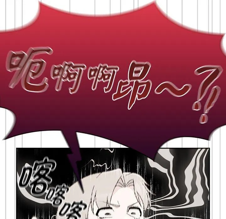 热情拳击馆 第6話 第115页