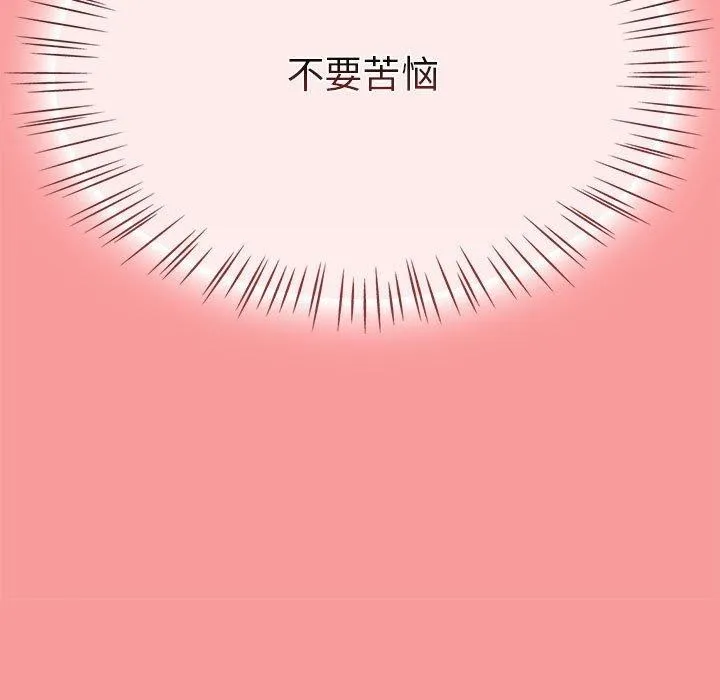 热情拳击馆 第6話 第171页