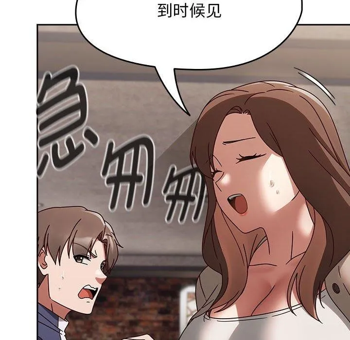 热情拳击馆 第6話 第28页