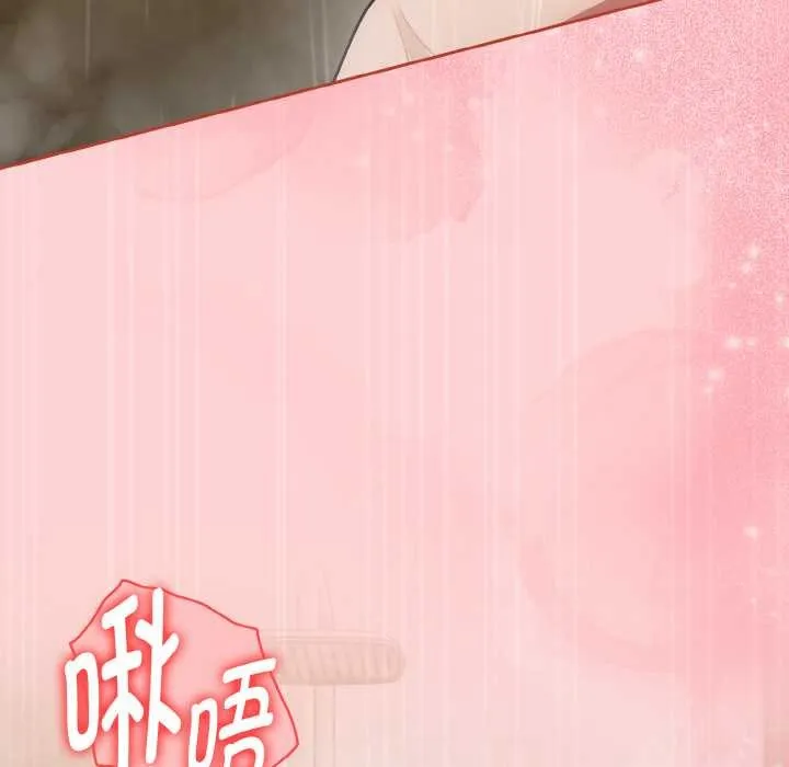热情拳击馆 第49話 第136页