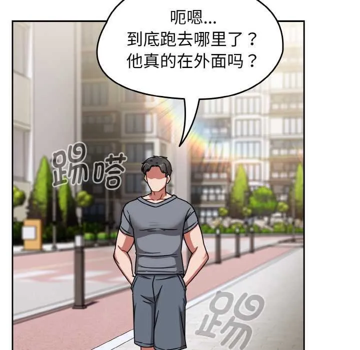 热情拳击馆 第49話 第114页