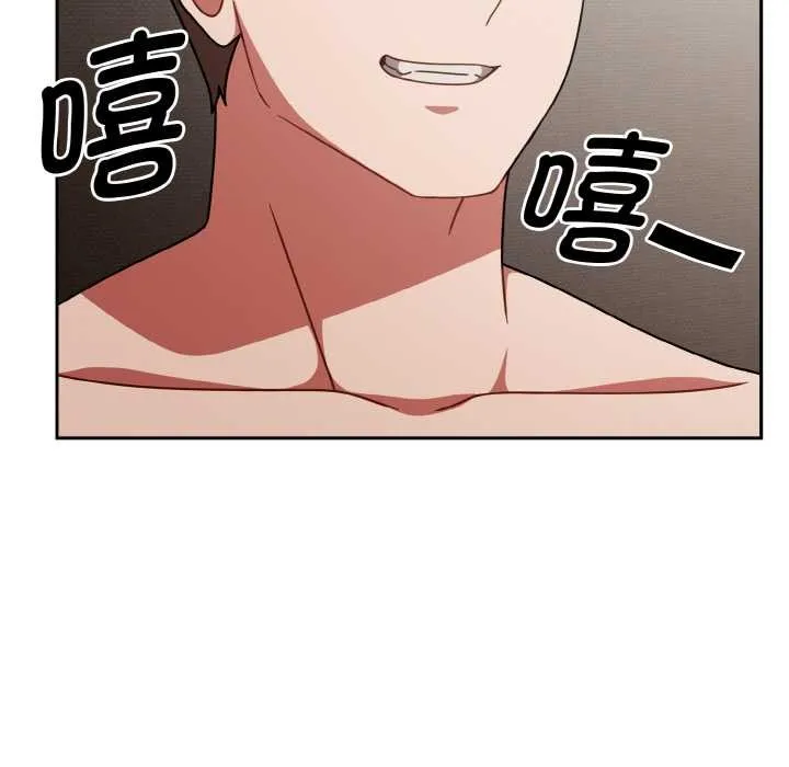 热情拳击馆 第49話 第72页